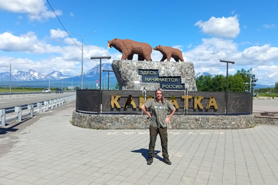 Мотопутешествие словака через всю Россию с остановкой на Камчатке. . Фотография 1