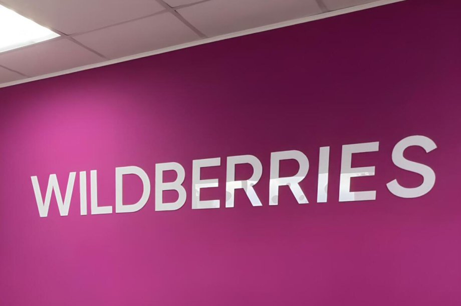 Wildberries расширит сеть пунктов выдачи на Камчатке в рамках пилотного проекта . Фото: kamgov.ru