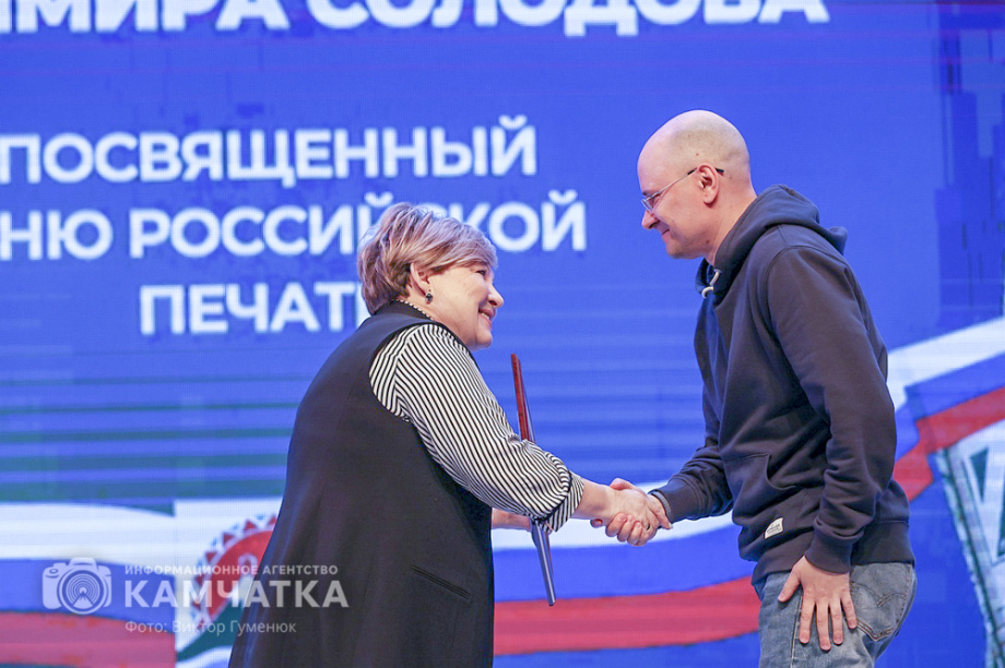 Впервые вручены звания «Почетный журналист Камчатского края» — сегодня День Российской печати. Фото: Виктор Гуменюк\Солодов. BRIEF. Фотография 30