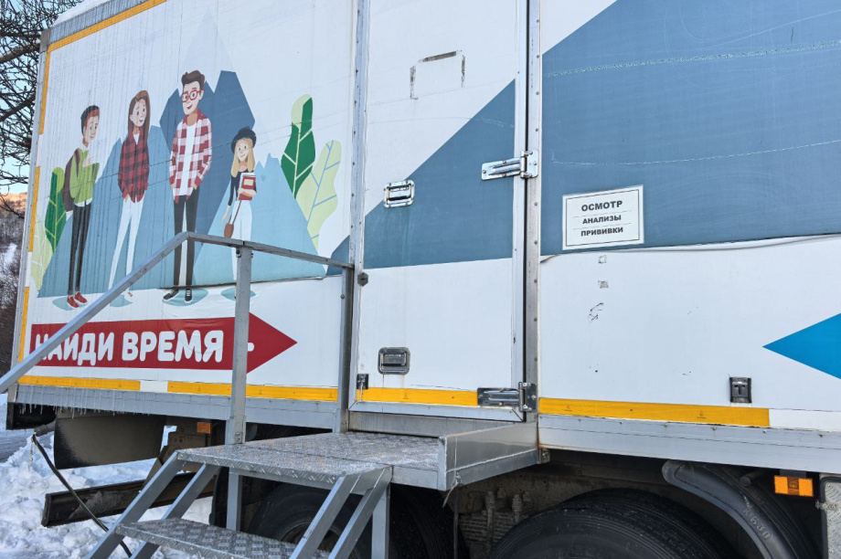 Жители Петропавловска в выходные могут сделать прививку и пройти диспансеризацию. Фото: Центр общественного здоровья. Фотография 2