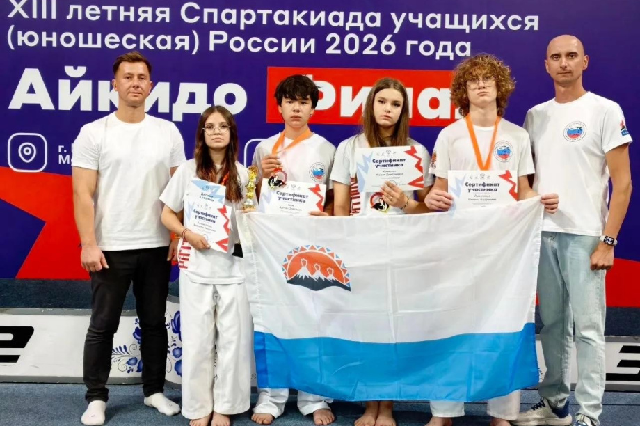 Камчатская спортсменка завоевала серебро Спартакиады учащихся России по айкидо. Фото организаторов. Фотография 2