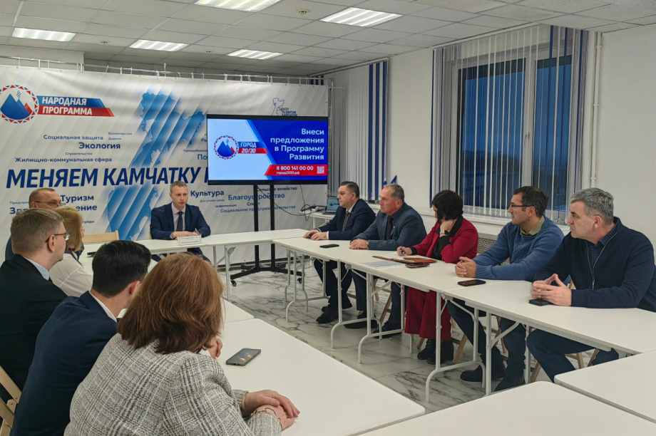 Депутаты ПКГО активно участвуют в сборе предложений для программы «Город 20/30». Фото: Дума ПКГО. Фотография 3