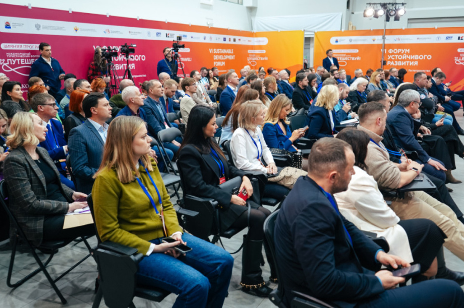 Тысячи экспертов обсудили будущее Камчатки на форуме устойчивого развития. Фото от организаторов форума. Фотография 2