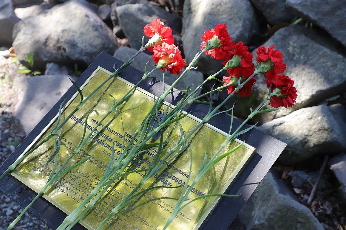 Жители Камчатки почтили память освободителей Курильских островов. Фоторепортаж. Фото: Виктор Гуменюк . Фотография 3