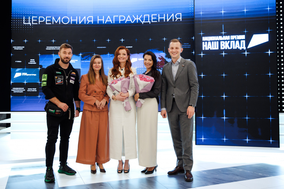 76 соцпроектов, реализуемых на Камчатке, стали финалистами премии «Наш вклад». Фото: kamgov.ru. Фотография 2