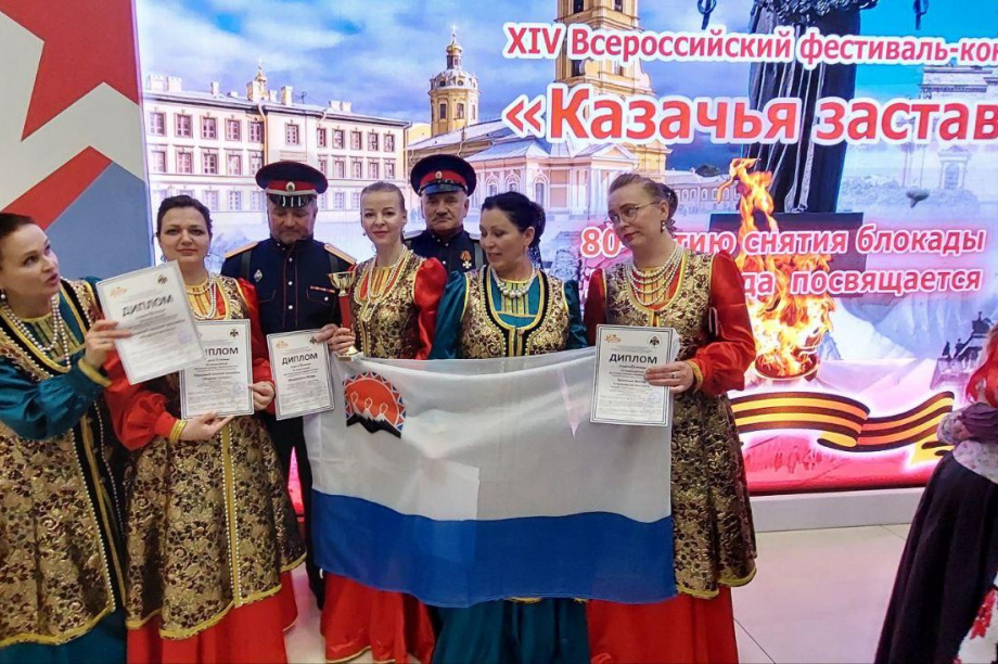 Ансамбль с Камчатки стал лауреатом Всероссийского фестиваля «Казачья застава». фото: ДК Меридиан