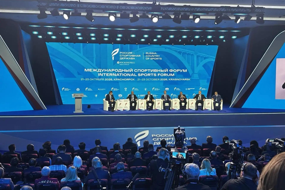 Форум «Россия — спортивная держава»: главные инициативы и победы Камчатки. Фото: Министерство спорта Камчатского края. Фотография 1