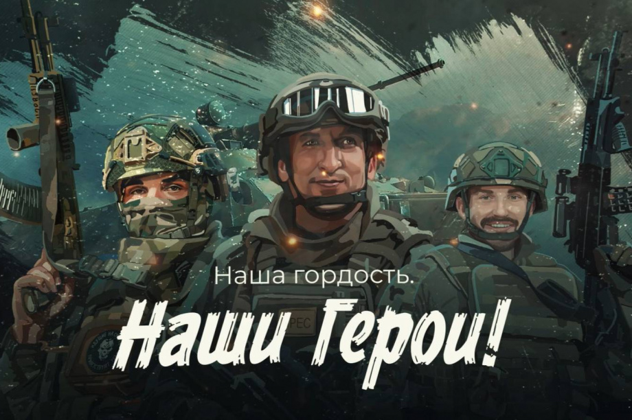 Солодов запустил проект «Герои Камчатки». . Фотография 3
