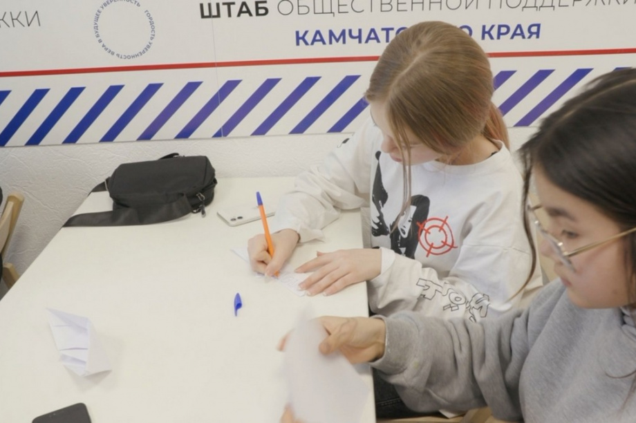 Патриотический час для молодёжи Камчатки провели в штабе общественной поддержки. Фото: kamgov.ru. Фотография 1