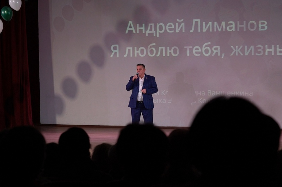  Депутаты Городской Думы приняли участие в благотворительном концерте «Мама – мой ангел земной». Фото: Городская Дума. Фотография 3