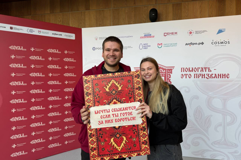Волонтер с Камчатки получит миллион на развитие медицинского проекта. Фото из соцсетей А. Солонина. Фотография 1