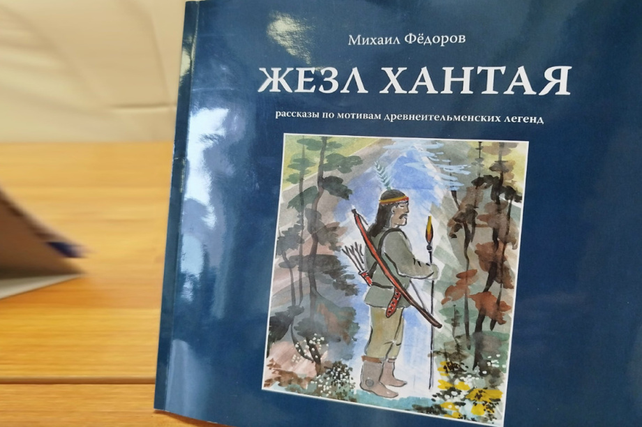 Книгу мильковского краеведа переиздадут с иллюстрациями юных художников. 