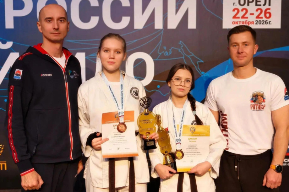 Камчатская сборная по айкидо успешно выступила на Первенстве России. Фото: школа «Ратибор». Фотография 1