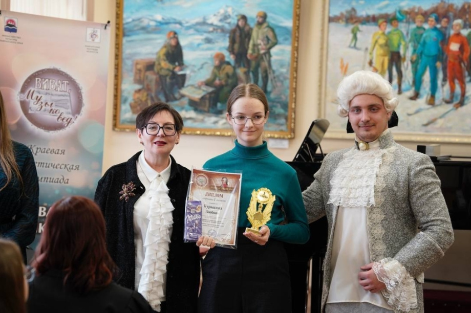 Оживший Моцарт пришёл на Олимпиаду «Виват, музыковед!» на Камчатке. Фото: Министерство культуры Камчатского края. Фотография 5