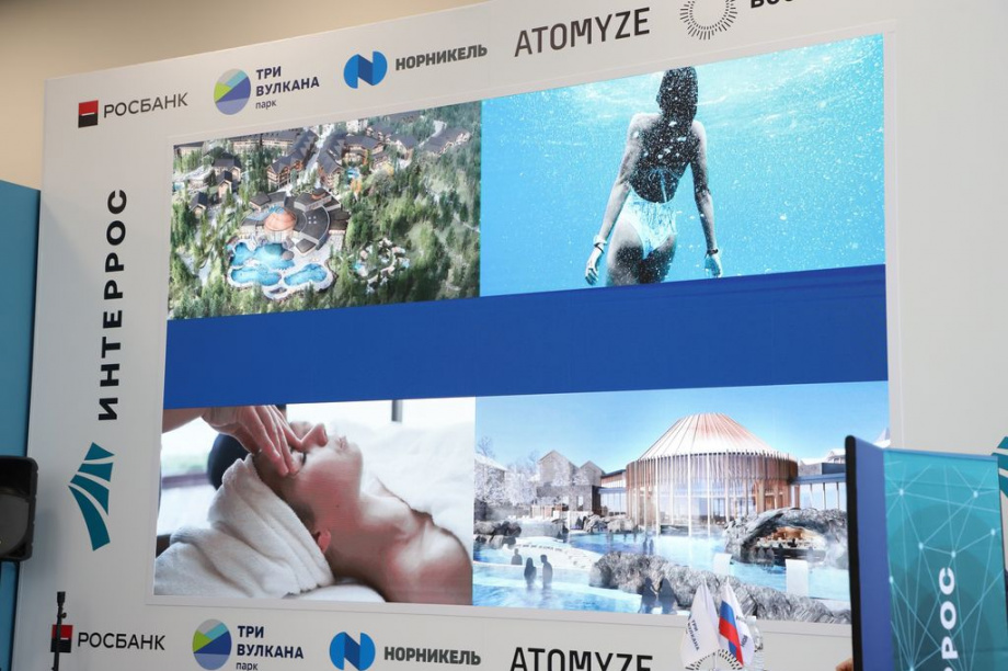 Восточный экономический форум. Фоторепортаж. Фото: Виктор Гуменюк\ИА "Камчатка". Фотография 3