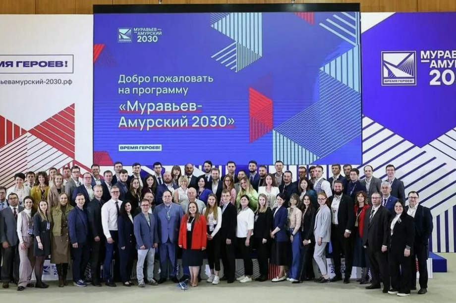 Камчатка бьёт рекорды на программе «Муравьёв-Амурский 2030». Фото: Министерство Российской Федерации по развитию Дальнего Востока и Арктики