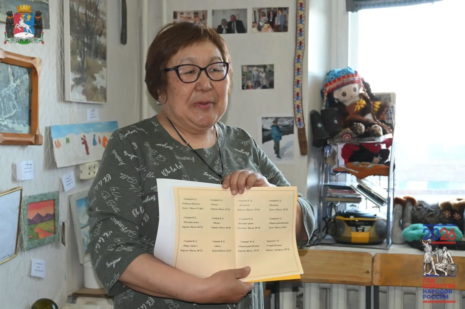 На Камчатке открыли мемориальную доску в честь хранительницы культуры Надежды Хелол. Фото: администрация пгт Палана. Фотография 2