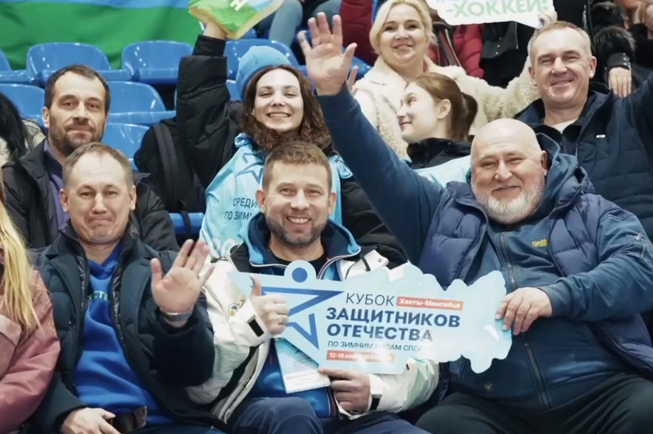 В Ханты-Мансийске завершился «Кубок Защитников Отечества». Фото организаторов. Фотография 18
