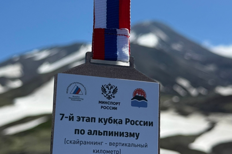 Адреналин на фоне вулканов: Кубок России по скайраннингу прошёл на Камчатке. Фото: КГКУ «ЦОД» / Минспорта Камчатского края. Фотография 2