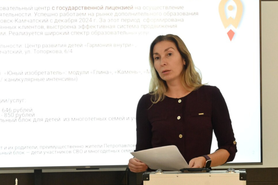 Вместо обещаний — миллион: камчатские предприниматели получили поддержку. Фото: kamgov.ru. Фотография 7