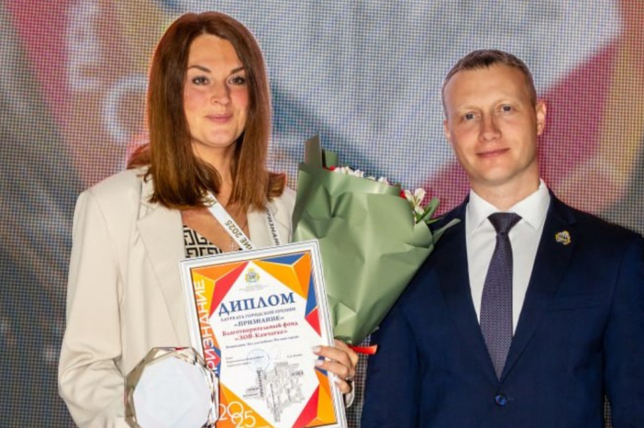 В столице Камчатского края состоялась церемония награждения премии «Признание-2025». Фото: Администрация ПКГО. Фотография 6