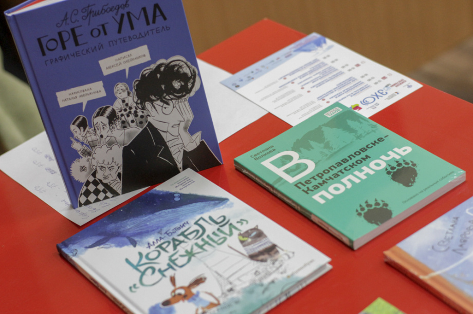 Прозвучит ли «ЭХО БДФ—Книга» в постановках на сцене камчатских театров?. Фото: ИА «Камчатка». Фотография 9