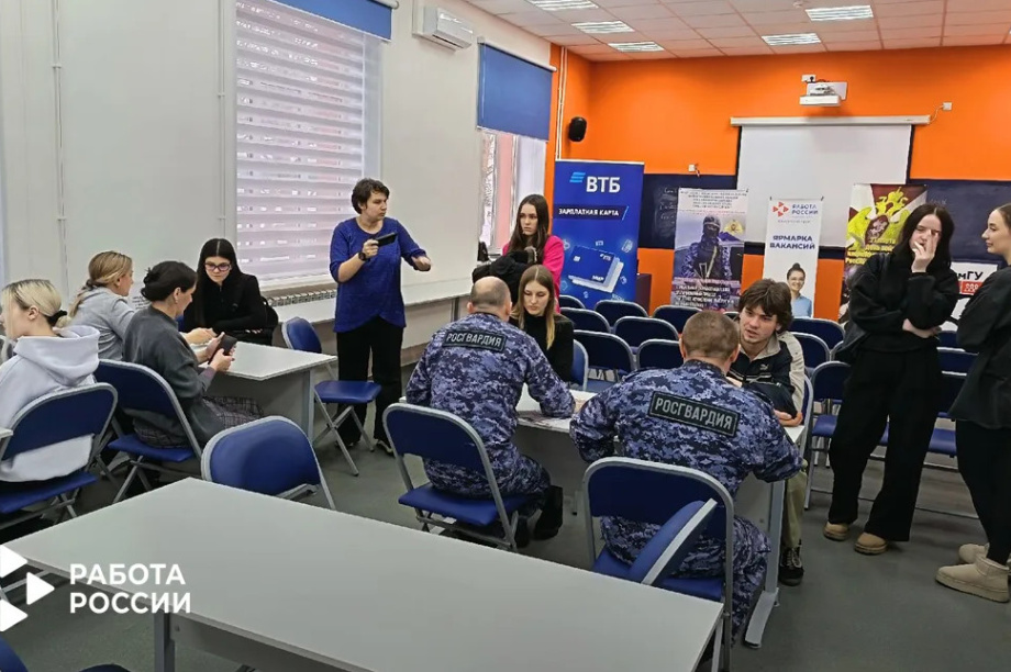 Будущие юристы Камчатки узнали о вакансиях на ярмарке от КЦ «Работа России». Фото: КЦ «Работа России». Фотография 5
