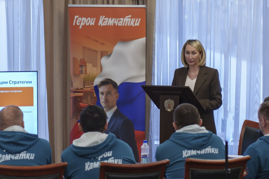 Участники проекта “Герои Камчатки” изучили основы территориального планирования региона. Фото: ИА "Камчатка". Фотография 1