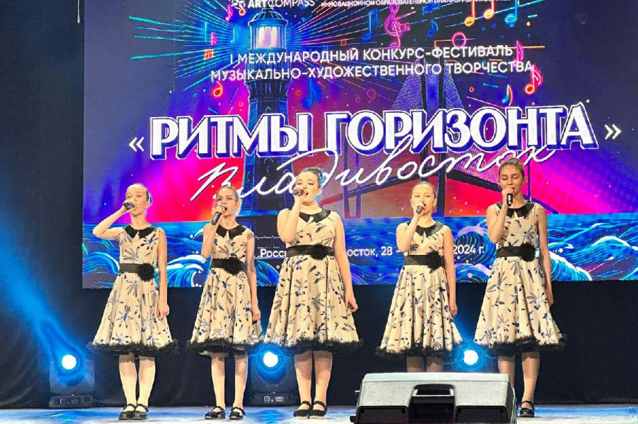Юные артистки-танцовщицы и вокалистки Камчатки покорили Владивосток. Фото: Администрация ЕМР. Фотография 1