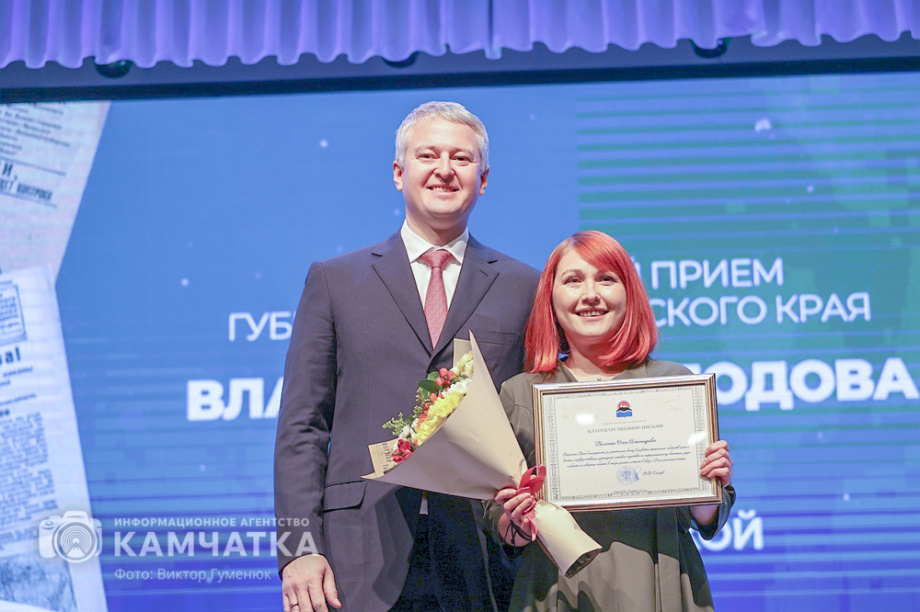 Впервые вручены звания «Почетный журналист Камчатского края» — сегодня День Российской печати. Фото: Виктор Гуменюк\Солодов. BRIEF. Фотография 14