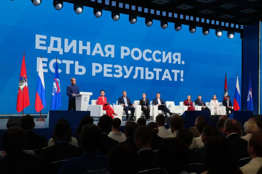 «Единая Россия» отчиталась о результатах Народной программы: более 1000 камчатских семей ежегодно получают краевой маткапитал. . Фотография 2