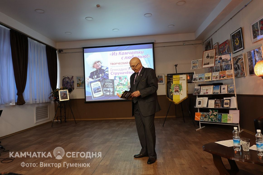 Юбилейный творческий вечер писателя Геннадия Струначева-Отрока. Фоторепортаж . Фото: Виктор Гуменюк. Фотография 8