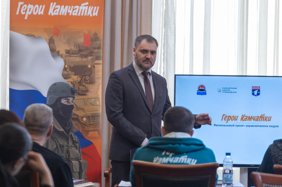 Глава Вилючинска провёл модуль программы «Герои Камчатки». Фото: «Камчатка Сегодня» \ Игорь Сафончик. Фотография 16