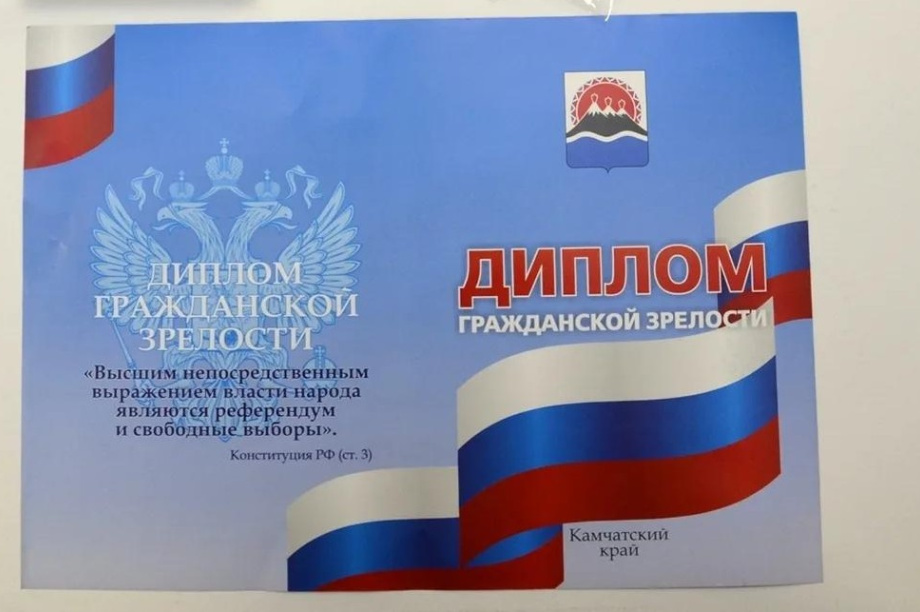 Более 3 тысяч молодых камчатцев впервые проголосуют на выборах 2026 года. Фото: Избирательная комиссия Камчатского края