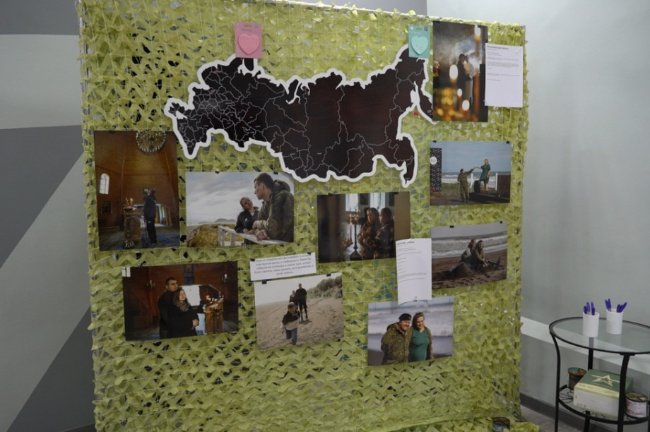 На Камчатке презентовали проект «Будем жить» в поддержку участников СВО. Фото: kamgov.ru. Фотография 2