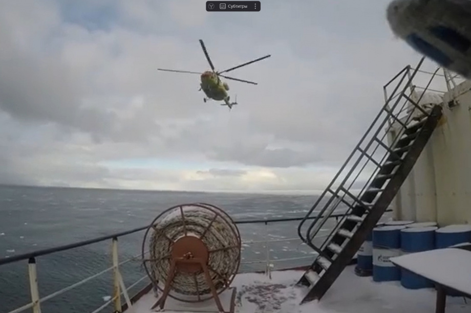 Моряка с сердечным приступом спасли на Камчатке. Скрин видео от С. Лебедева. Фотография 1
