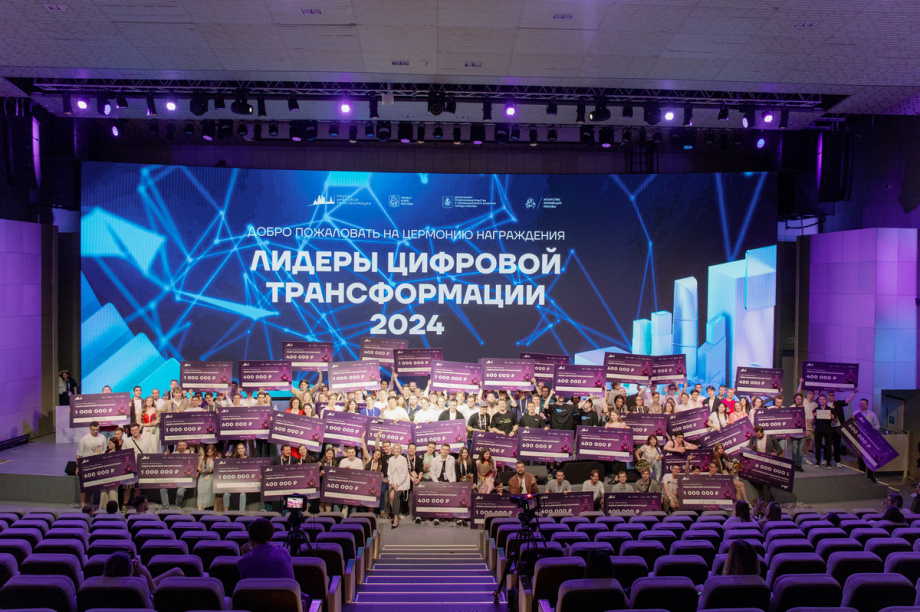 Айтишники с Камчатки прошли в финал конкурса «Лидеры цифровой трансформации». Фото: kamgov.ru. Фотография 3