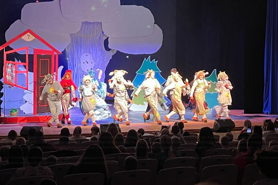 В Вилючинске семьи военнослужащих, участвующих в СВО, побывали на мюзикле «Волк и семеро козлят». Фото: фонд Защитники Отечества (Камчатка). Фотография 2