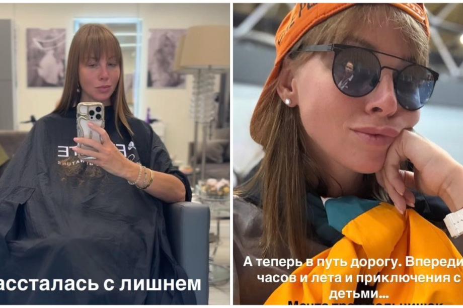 Полина Диброва отправляется с детьми на Камчатку. Фото: соц.сети