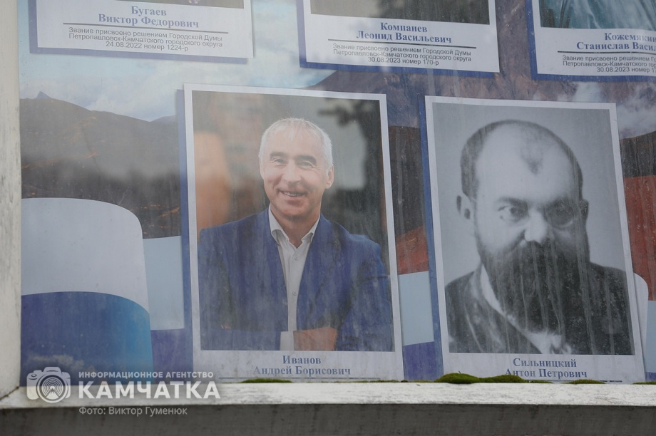 В честь 284-й годовщины со дня основания города в Петропавловске-Камчатском прошли праздничные мероприятия (фоторепортаж). Фото: ИА «Камчатка» \ Виктор Гуменюк. Фотография 78