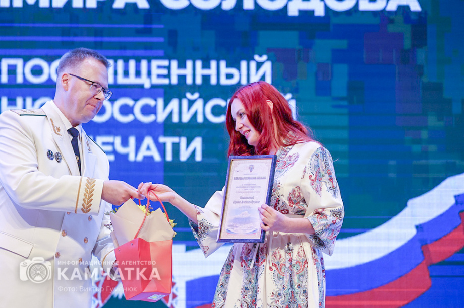Впервые вручены звания «Почетный журналист Камчатского края» — сегодня День Российской печати. Фото: Виктор Гуменюк\Солодов. BRIEF. Фотография 48