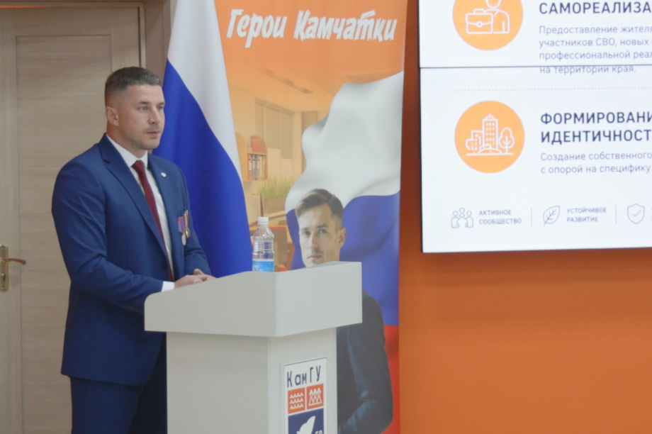 Участники программы «Герои Камчатки» защитили проекты на «отлично». Фото: kamgov.ru. Фотография 2