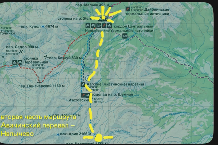 Семейное путешествие на Камчатку. . Фотография 3