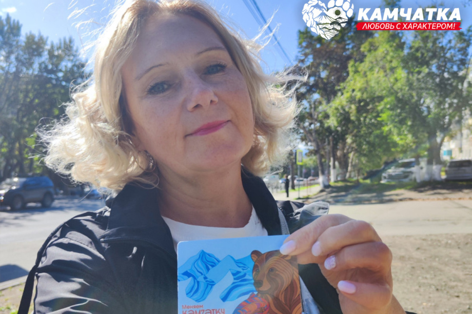 Камчатка — любовь с характером: «Мы живём одной большой семьёй». . Фотография 2