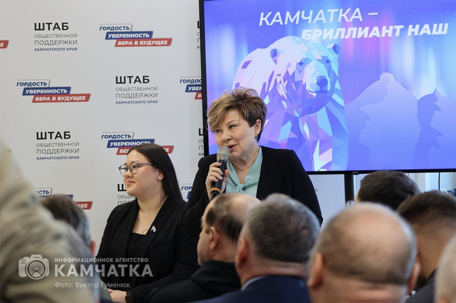 Штаб общественной поддержки открыт в краевой столице Камчатки. Фото:Виктор Гуменюк. Фотография 10