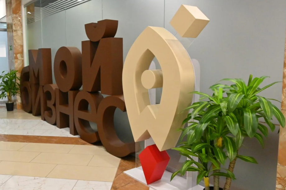 Новые возможности для бизнеса участников СВО и их семей открывают на Камчатке. Фото: kamgov.ru (архив)