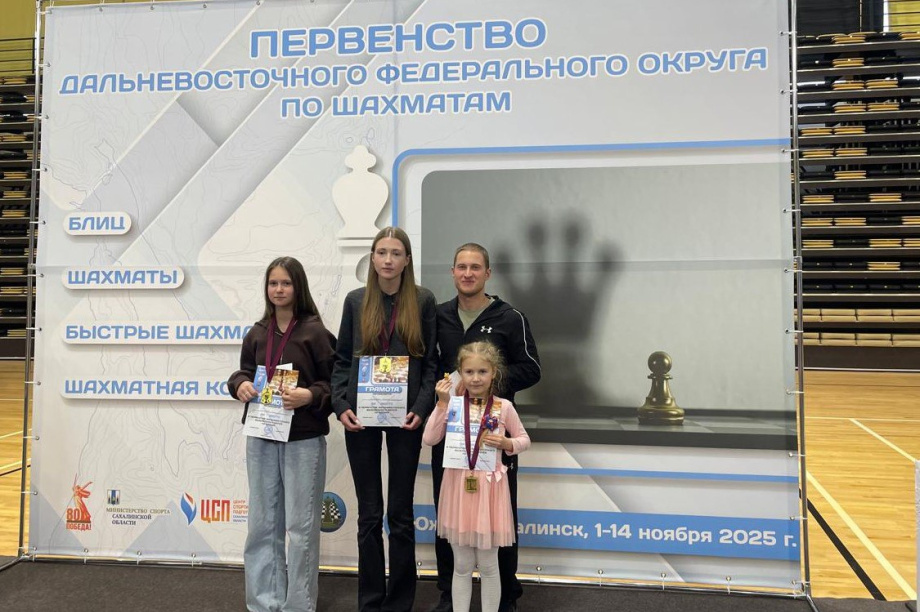 Юные шахматисты из Елизово стали лучшими на Дальнем Востоке. @elizovomr. Фотография 5