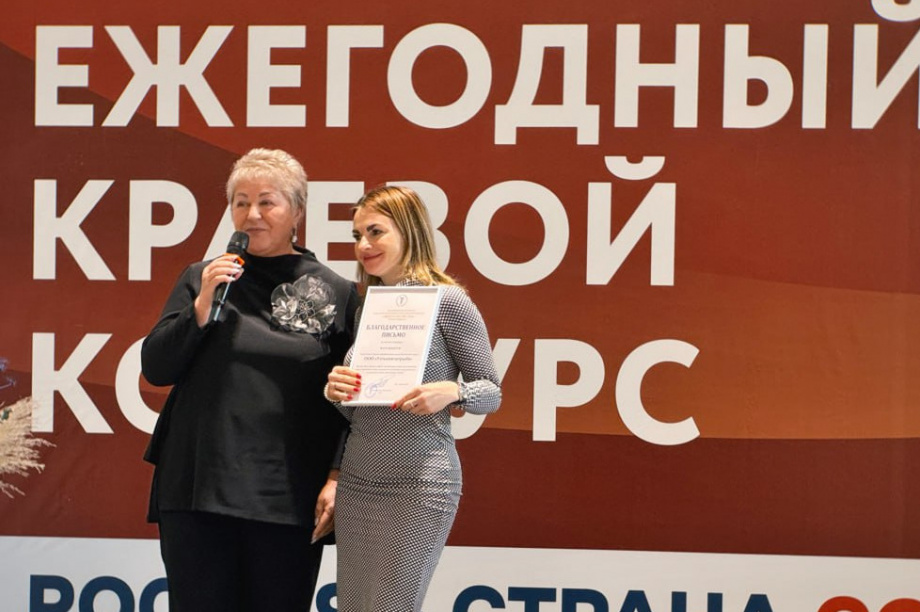 «Лидер качества Камчатского края – 2024»: победители награждены. Фото: КВТЦ. Фотография 9