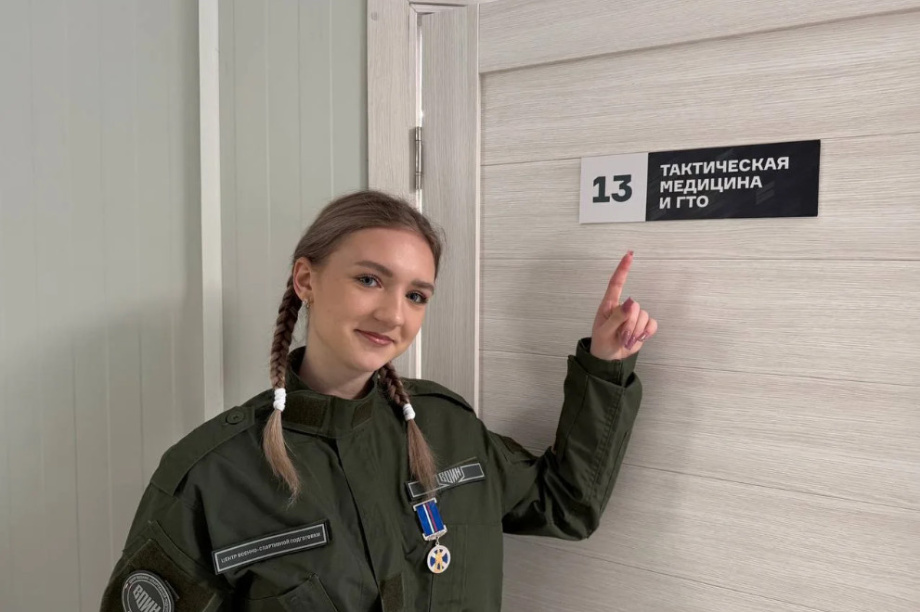 «Время юных героев»: камчатских подростков научат, как управлять дронами, оказывать первую помощь и стрелять.. Фото: kamgov.ru. Фотография 1