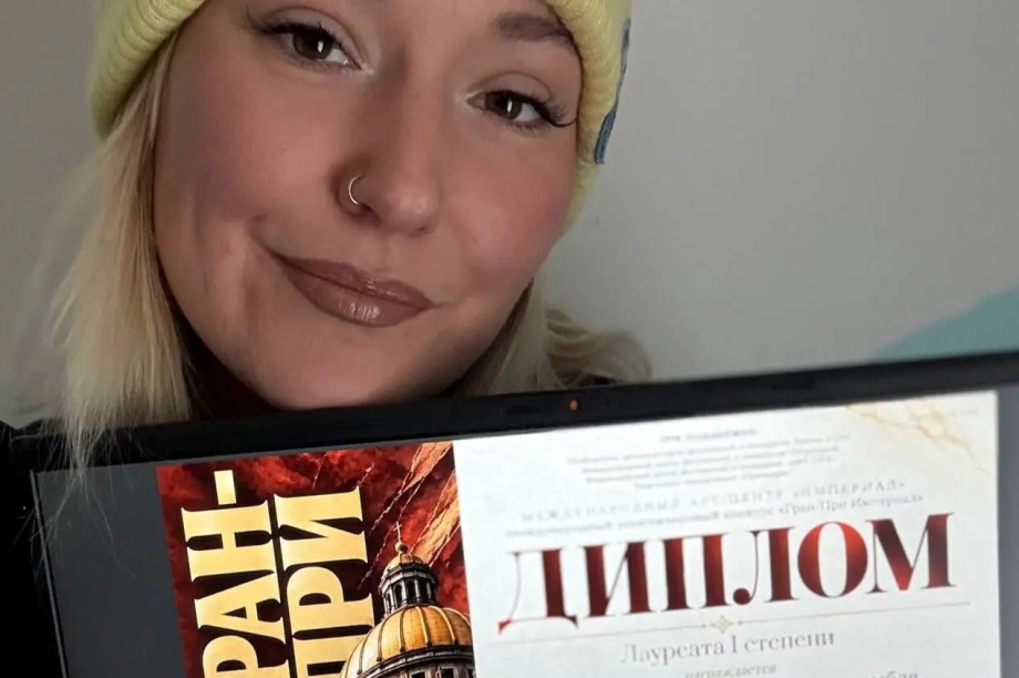 Творческие коллективы из Паланы завоевали награды на международном конкурсе. Из архива ЦДМТ «Школьные годы». Фотография 4